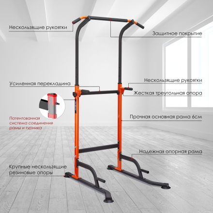 Турник, брусья VictoryFit VF-T45 оптом, фото 6