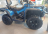 Квадроцикл BRP Can-Am Outlander Max XT-P 650 T (2021) (ПСМ) оптом