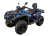 Квадроцикл BRP Can-Am Outlander Max XT-P 650 T (2021) (ПСМ) оптом