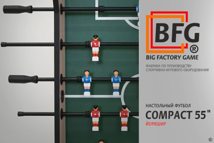 Настольный футбол / Кикер BFG Compact 55 (Йоркшир) оптом, фото 8