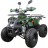 Квадроцикл ATV Classic 8+ оптом
