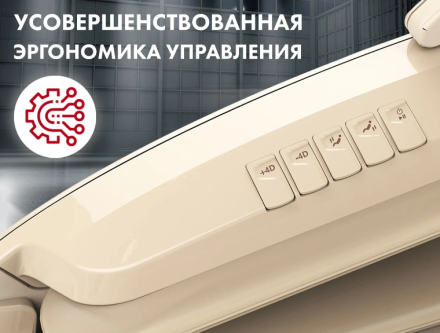 Массажное кресло OTO Centurion PRO CN-01 Бежевый оптом, фото 4