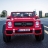 Электромобиль Mercedes-Benz Maybach G650 AMG 4WD красный оптом