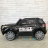 Электромобиль Ford Exlporer Police CH9935 черный оптом