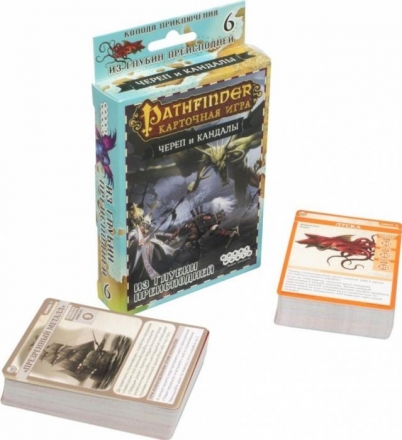 Pathfinder. Карточная игра: Череп и Кандалы. Колода приключения «Из глубин преисподней» оптом, фото 1