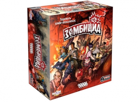 Зомбицид* оптом, фото 1
