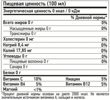 Энергетический напиток &quot;БЭНГ&quot; Лимонад VPX BANG 473мл Lemon Drop оптом, фото 4