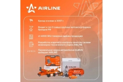 Порошковый огнетушитель Airline ОП8 ABCE AO-OP8, фото 2