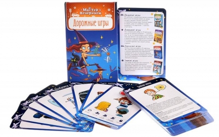Мастер вечеринок. Зимние игры (на русском) оптом, фото 1