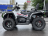 Квадроцикл АОДЕС PathCross 1000L EPS (ПСМ) оптом