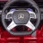 Электромобиль Mercedes-Benz Maybach Small G650S красный оптом