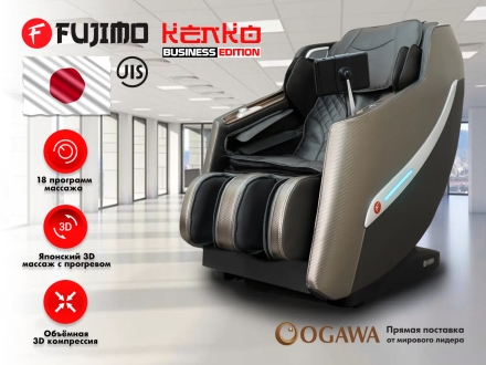 Массажное кресло FUJIMO KENKO F623 Business Edition Графит оптом, фото 1