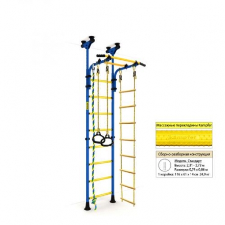 Детский спортивный комплекс ДСК Kampfer Strong kid Ceiling оптом, фото 4