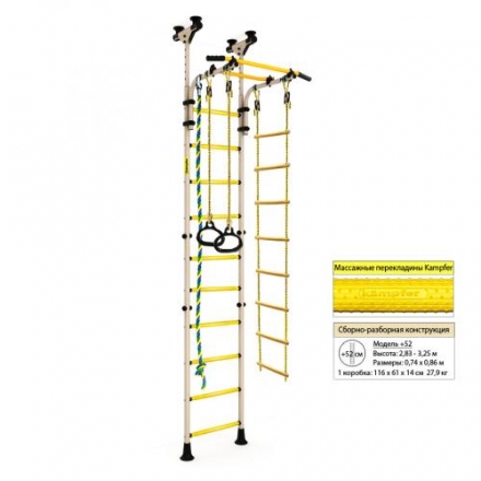 Детский спортивный комплекс ДСК Kampfer Strong kid Ceiling оптом, фото 11