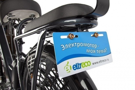 Велогибрид GREEN CITY e-ALFA new оптом, фото 14