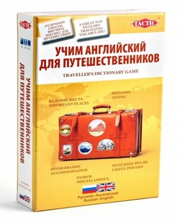 Учим английский. Компактная версия оптом, фото 1