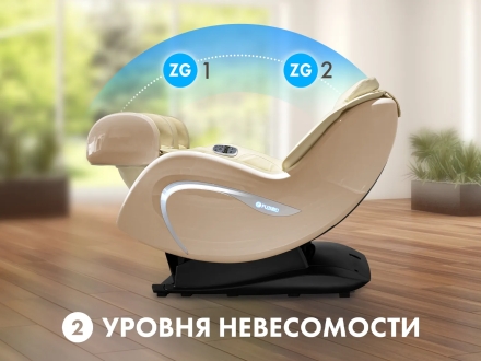 Мобильное массажное кресло FUJIMO CYBER LOUNGE F303 Бежевый оптом, фото 8
