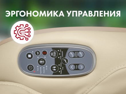 Мобильное массажное кресло FUJIMO CYBER LOUNGE F303 Бежевый оптом, фото 7
