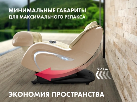 Мобильное массажное кресло FUJIMO CYBER LOUNGE F303 Бежевый оптом, фото 2