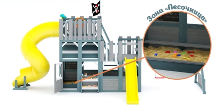Детский игровой комплекс Савушка PlayHouse-6 оптом, фото 11