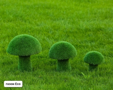 Топиари Гриб белый, размер S - газон Eco оптом, фото 1