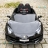 Электромобиль Lamborghini Aventador SVJ — HL328 черный оптом
