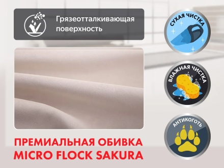 Кресло-реклайнер электрический с подъемом и массажем FUJIMO LIFT CHAIR Ваниль оптом, фото 8