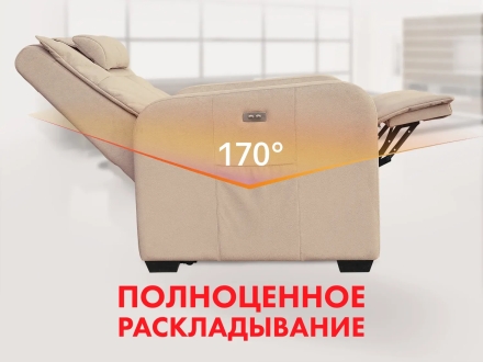 Кресло-реклайнер электрический с подъемом и массажем FUJIMO LIFT CHAIR Ваниль оптом, фото 2