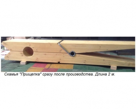Скамья Прищепка оптом, фото 4