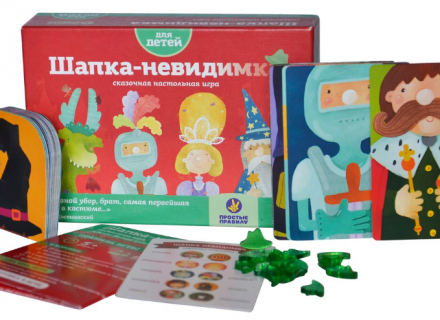 Шапка-невидимка (на русском) оптом, фото 1