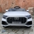 Электромобиль Audi Q8 BBH-1187 белый оптом