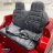 Электромобиль Land Rover Evoque DK-RRE99 красный оптом
