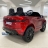 Электромобиль Land Rover Evoque DK-RRE99 красный оптом