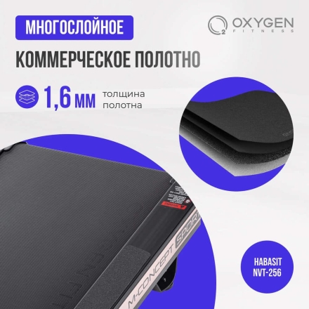 Беговая дорожка домашняя OXYGEN FITNESS M-CONCEPT SPORT (SOFT PINK) оптом, фото 11