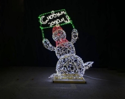 Световая фигура Снеговик с Новым годом