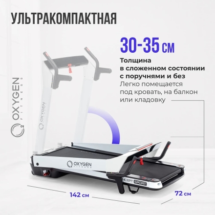 Беговая дорожка домашняя OXYGEN FITNESS M-CONCEPT SPORT (WHITE) оптом, фото 3
